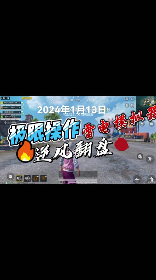 玩和平精英用外挂的多吗（和平精英外挂真的很多吗）