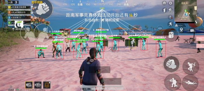 和平精英外挂能一打四吗（和平精英能一打四算强吗）